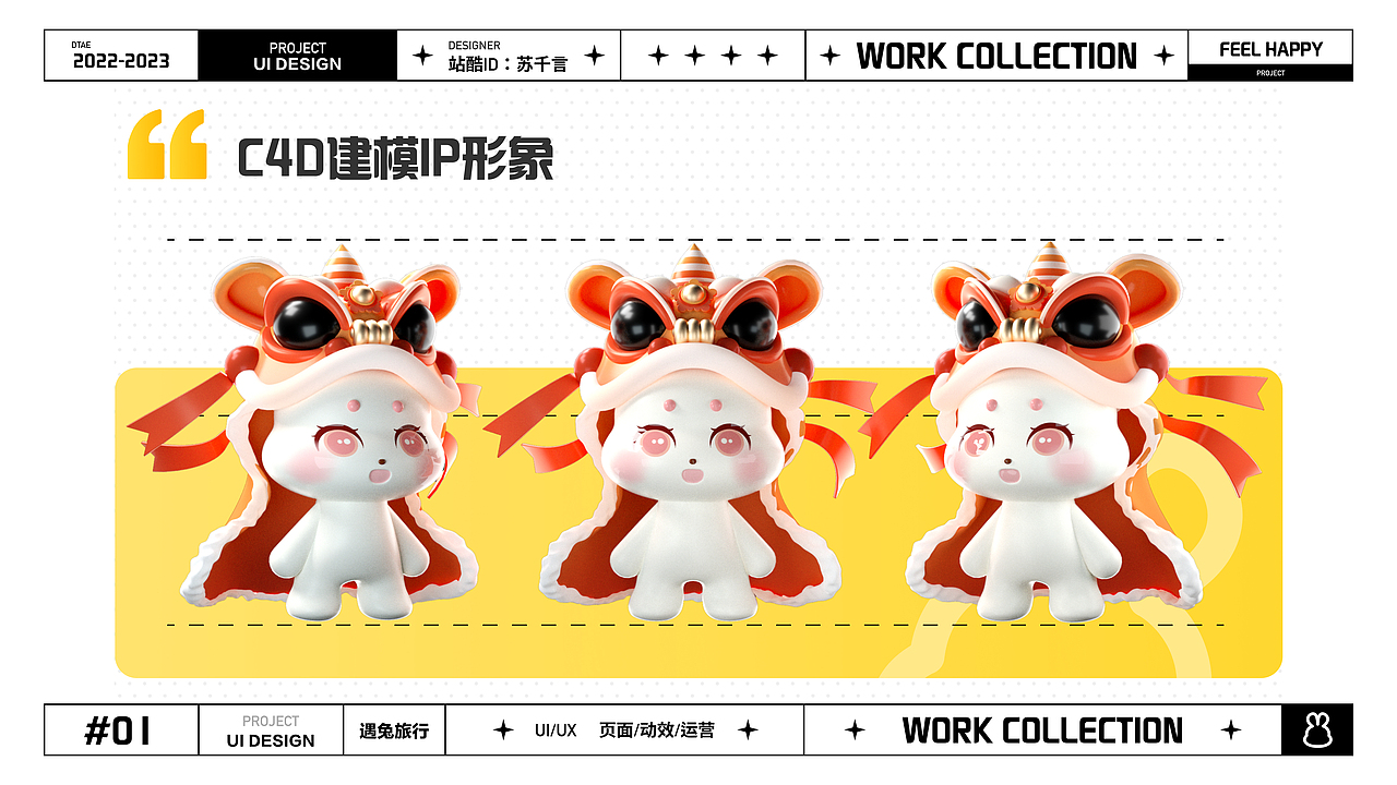 UI作品集（图ZMzM2NDQxMzQ0） - APP界面 - 站酷设计师苏千言原创素材 - 站酷ZCOOL