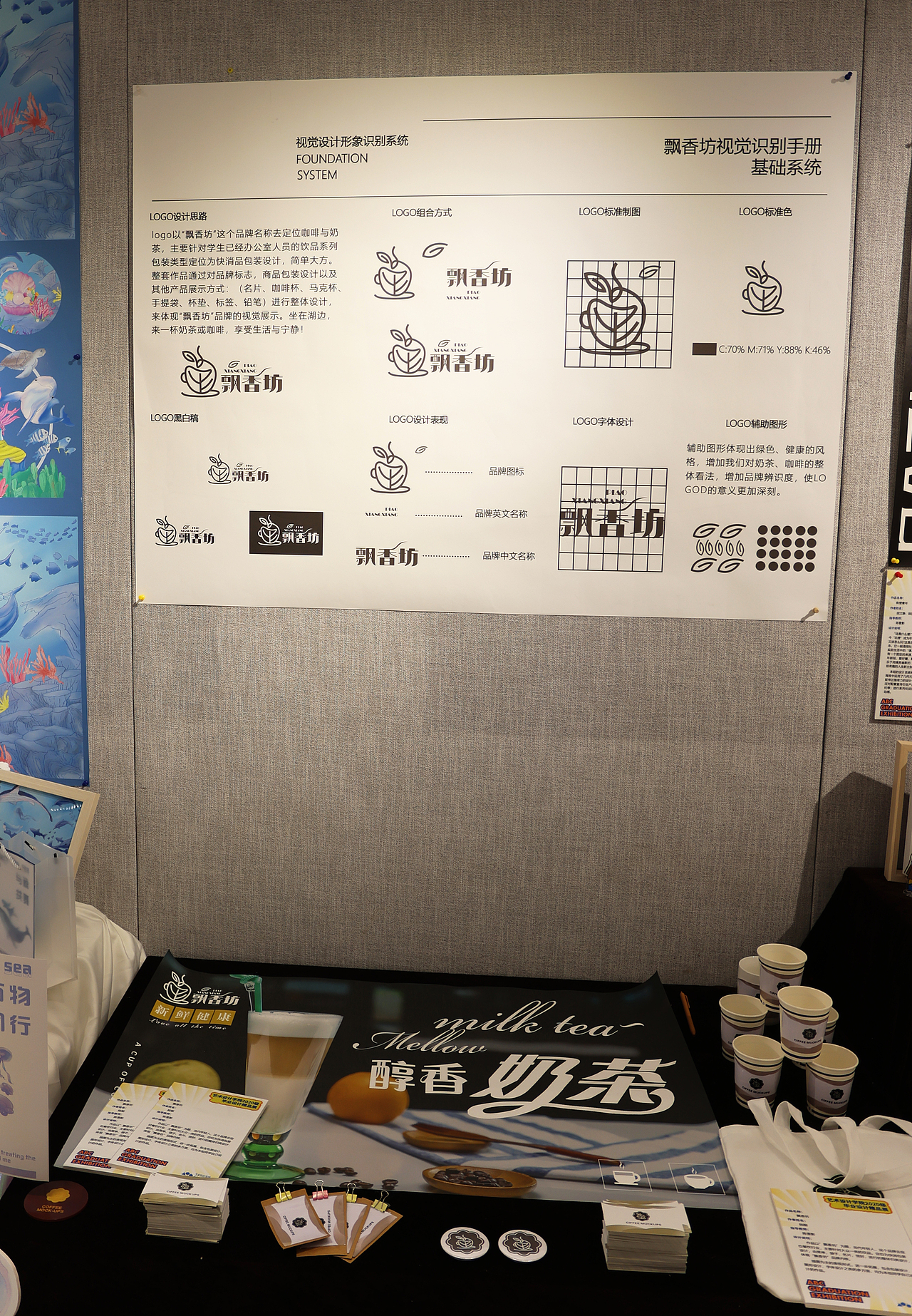 2022年毕业展 - Part 2（图ZMzIzODg0Njgw） - 宣传物料 - 站酷设计师安商贸视觉传达原创素材 - 站酷ZCOOL