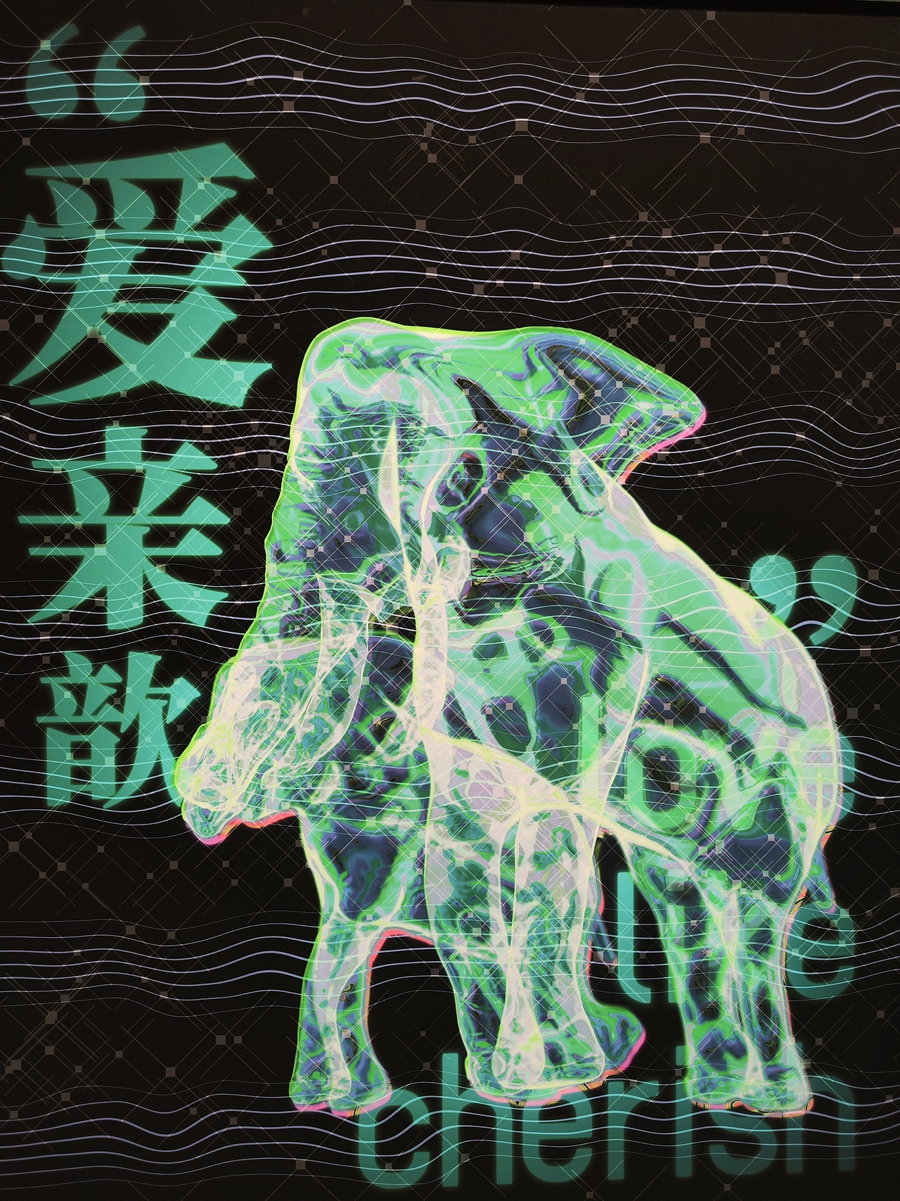 2023清华大学美术学院本科毕业展（图ZMzQzMzU3MTE2） - 其他 - 站酷设计师野林原创素材 - 站酷ZCOOL