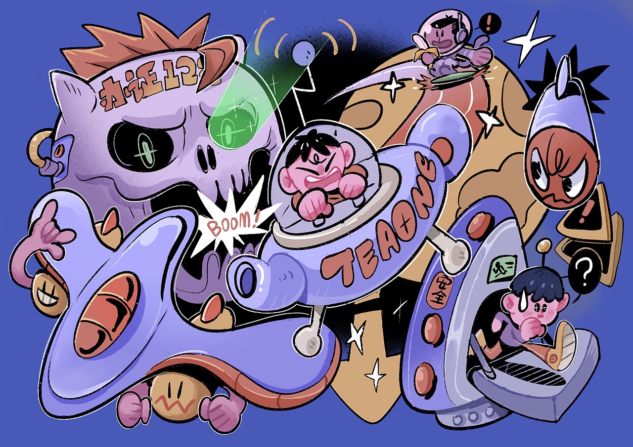 2023｜TEAONE©️“一些转变”（图ZMzQ5MzYzMzY4） - 新锐潮流插画 - 站酷设计师茶一GG原创素材 - 站酷ZCOOL