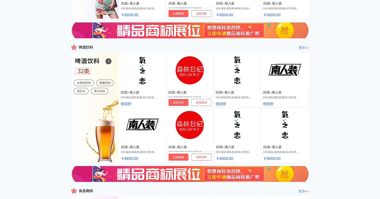 2024-UI作品集（图ZMzY0NjExOTA4） - 软件界面 - 站酷设计师钰陌原创素材 - 站酷ZCOOL