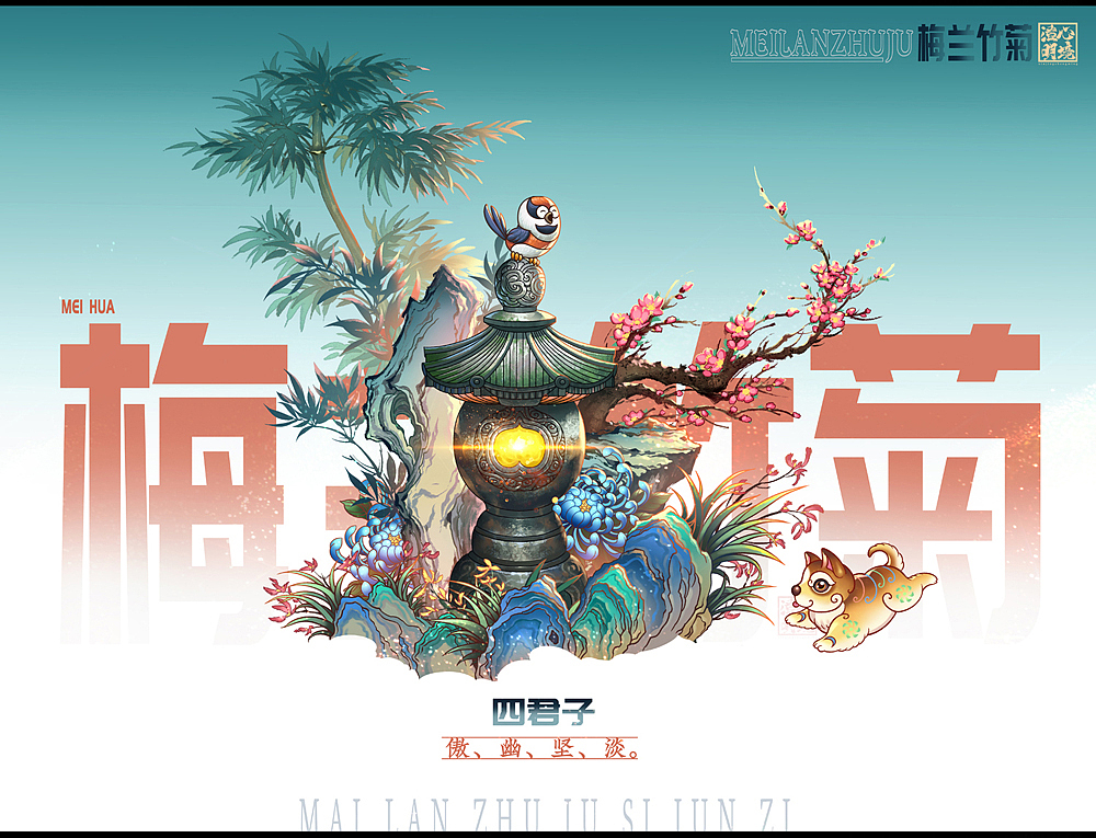 十二生肖乐队（图ZMzAwMzgyODQw） - 创作习作 - 站酷设计师心境澄明灬沈晨原创素材 - 站酷ZCOOL