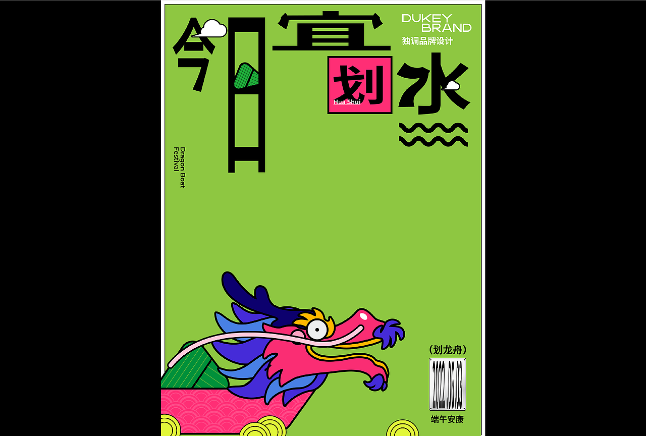*晒一晒海报丨Poster Design（图ZMzEwMjYxMDY4） - 海报 - 站酷设计师真空vacuum_v原创素材 - 站酷ZCOOL