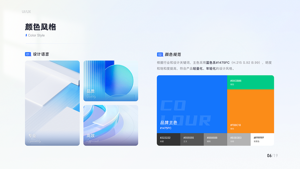 作品集（图ZMzcwMTIzMzQ0） - 其他UI - 站酷设计师仁土土原创素材 - 站酷ZCOOL