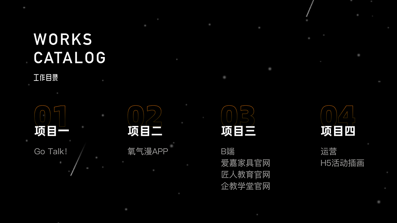 李宇丰的UI作品集（图ZMzEwNDcxODQ0） - 软件界面 - 站酷设计师kiki崽崽原创素材 - 站酷ZCOOL