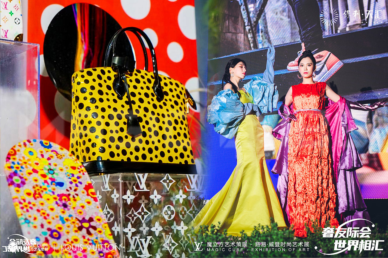 广东佛山保利地产 LV&草间弥生箱包展