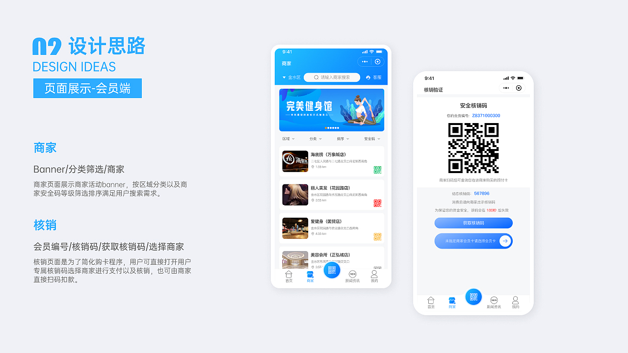 作品集（图ZMzA1MDM1NjUy） - APP界面 - 站酷设计师海藻泥巴原创素材 - 站酷ZCOOL