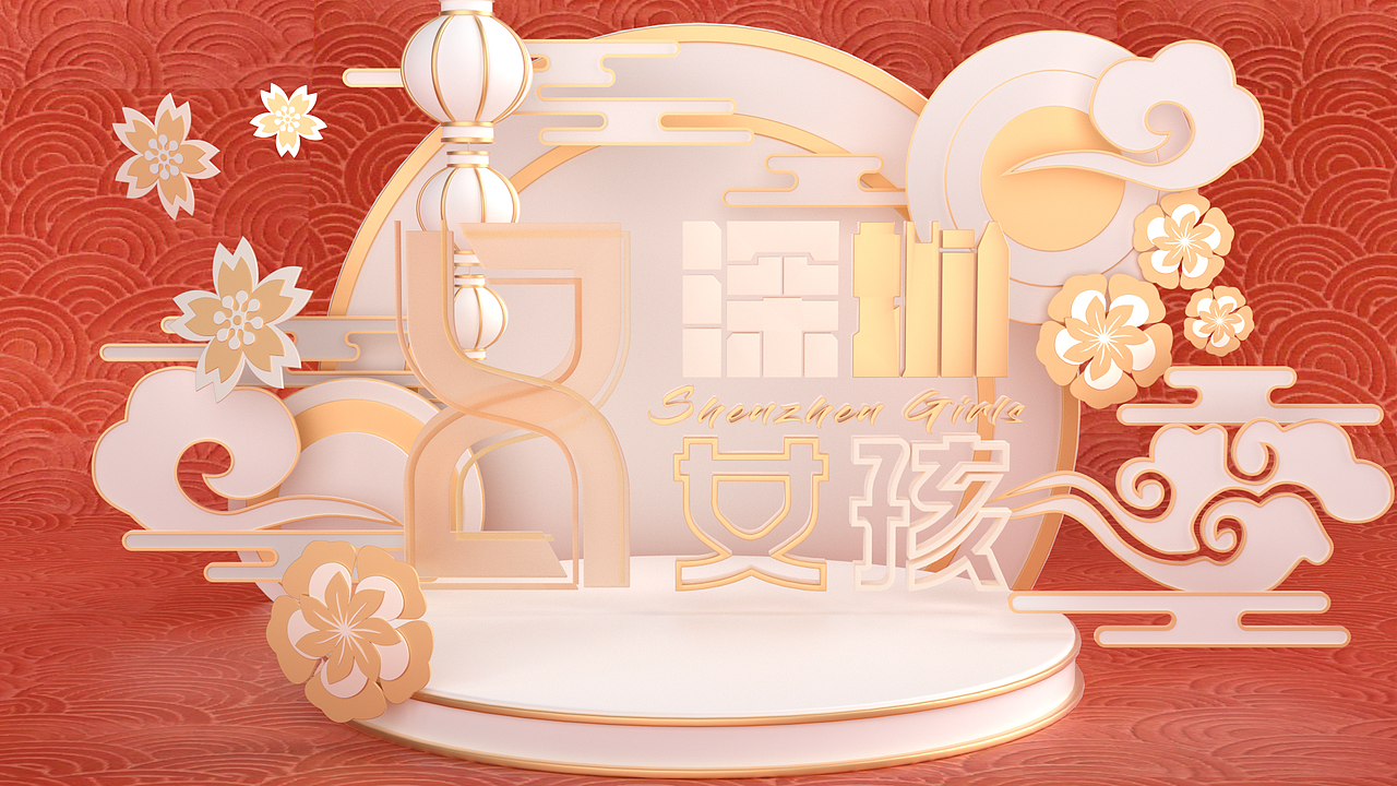 深圳女孩 logo演绎（图ZMzQ2NDg2NTQw） - 产品 - 站酷设计师折纸大人原创素材 - 站酷ZCOOL