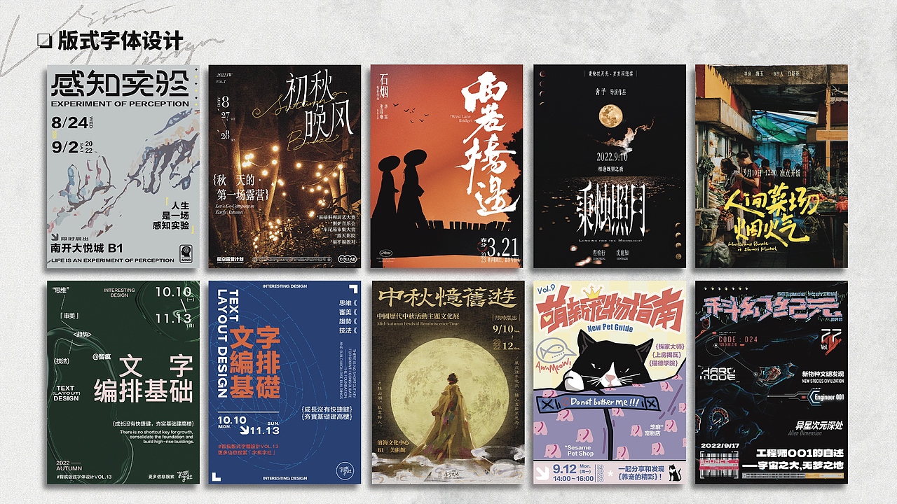 Chrissie｜2020-2022个人作品合集