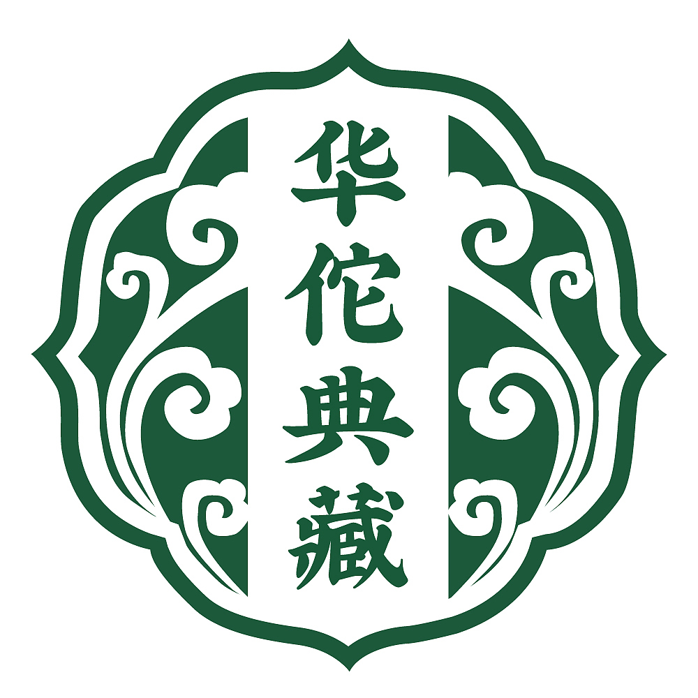 中医馆logo 中医logo 中药logo