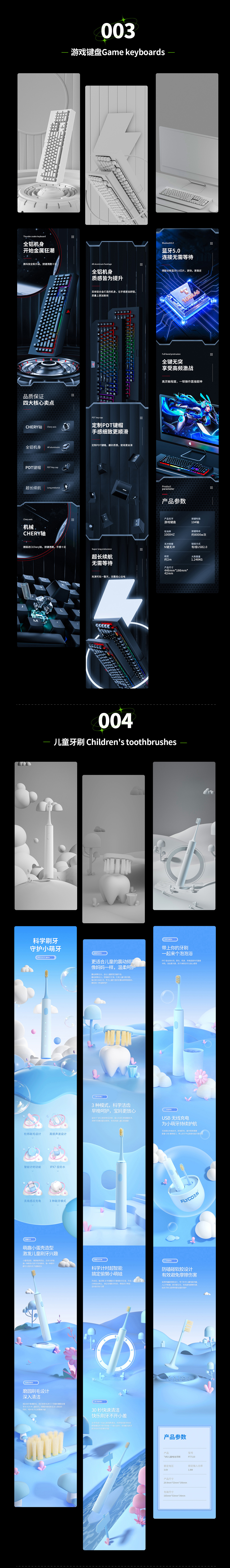 个人简历/作品集（图ZMzM3NDEwOTY0） - 电商 - 站酷设计师设计师乐乐乐原创素材 - 站酷ZCOOL