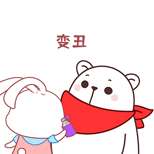 猫与熊 万圣节狂欢 动态表情包 | 原创IP可授权