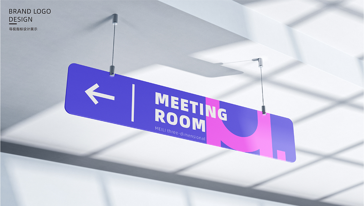 佛山市工业科技企业品牌视觉vi升级