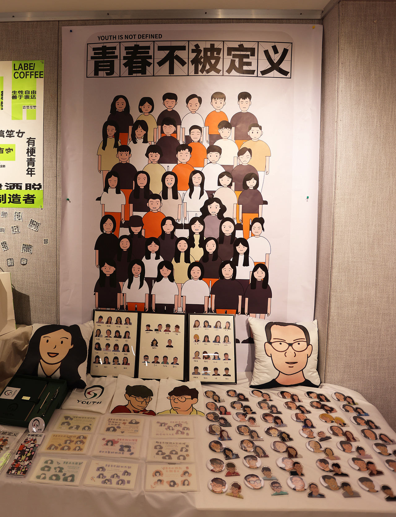 2022年毕业展 - Part 2（图ZMzIzODg0Njc2） - 宣传物料 - 站酷设计师安商贸视觉传达原创素材 - 站酷ZCOOL