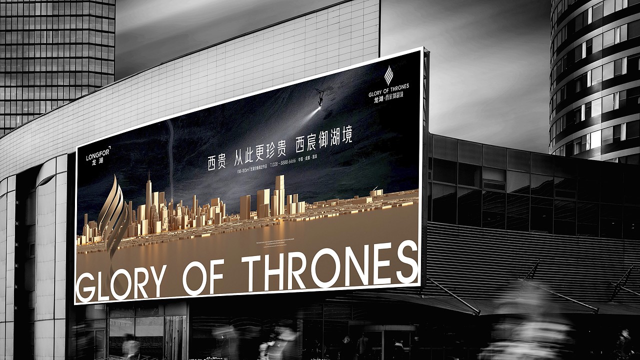 龙湖御湖境项目提报（图ZMzY0MDkyMjYw） - 其他平面 - 站酷设计师墨守成规RUI原创素材 - 站酷ZCOOL