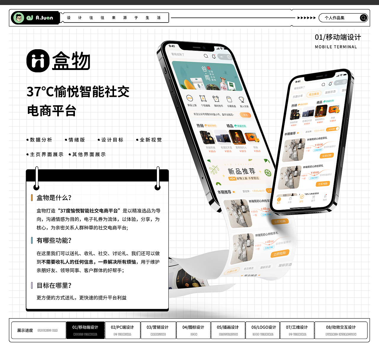 2022年作品集（图ZMzM3OTg3NTA4） - APP界面 - 站酷设计师卷不赢躺不平原创素材 - 站酷ZCOOL