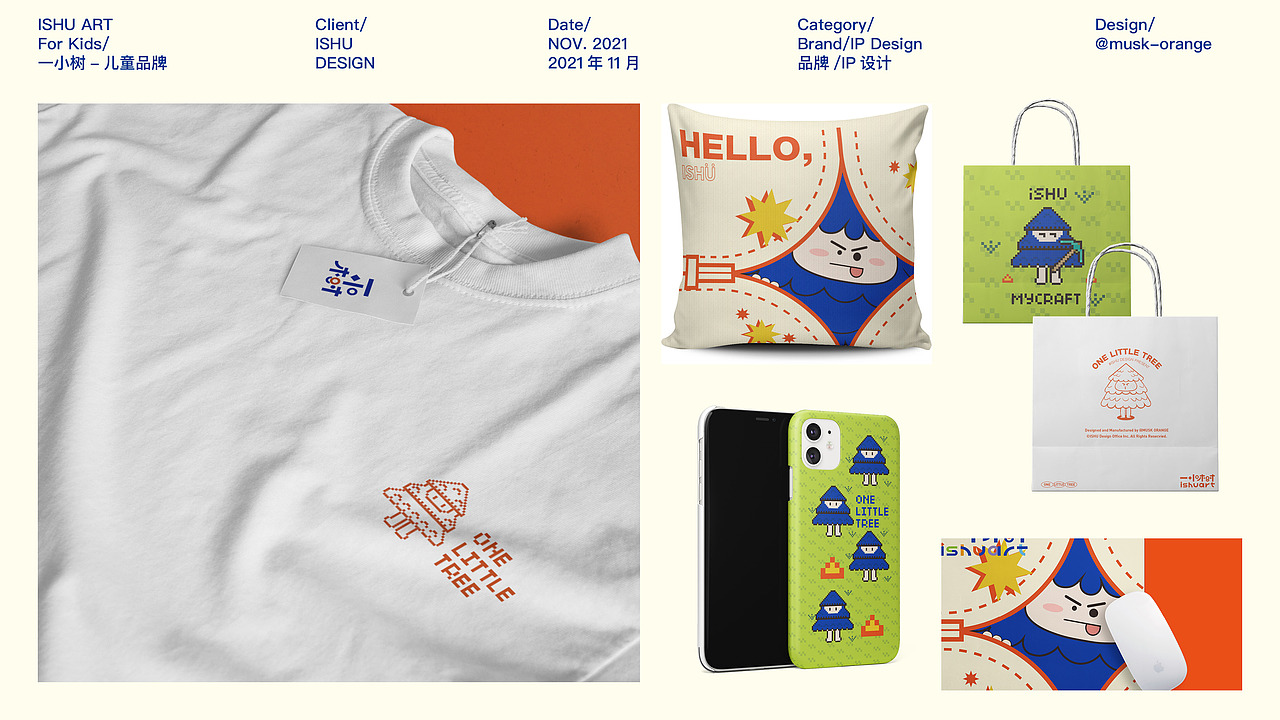 2019-2022 作品集/ 2019-2022 Portfoilo