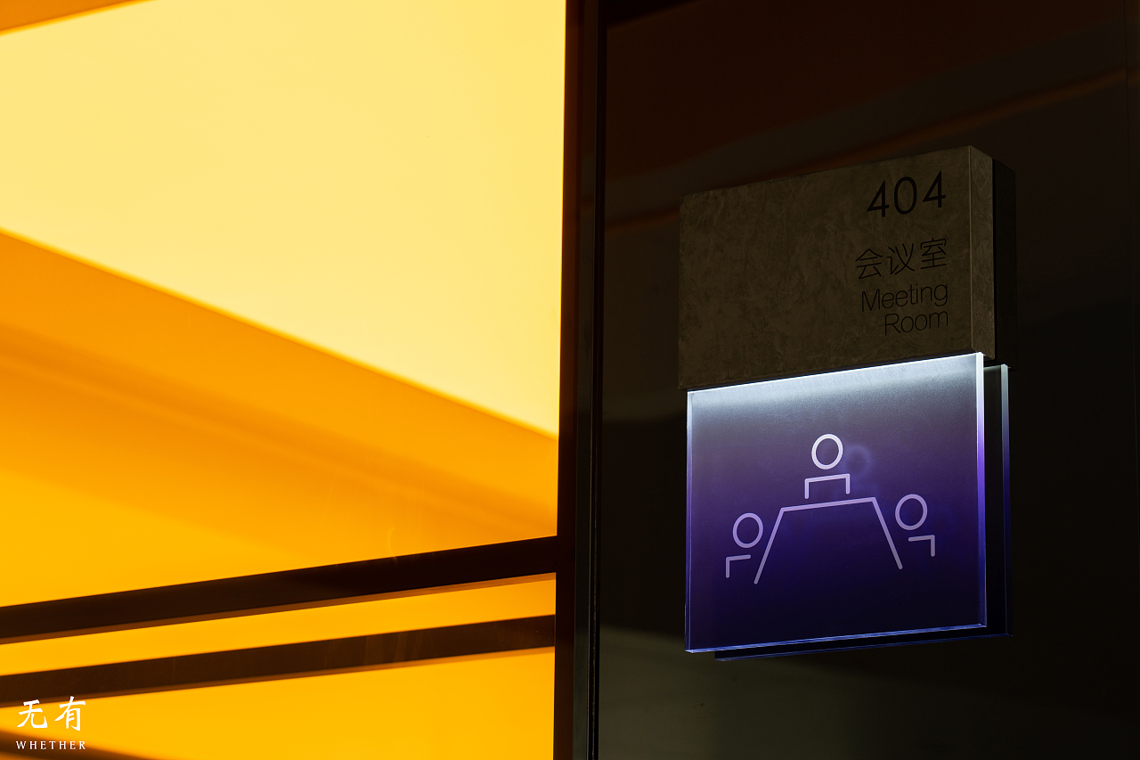 成都 麓湖办公总部