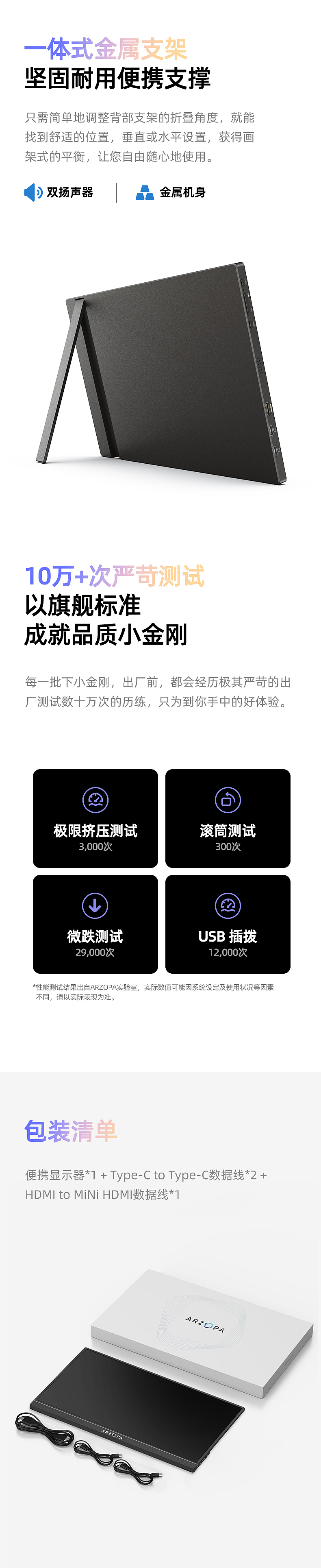 便携屏-京东（图ZMzU0NDA2Mzky） - 电商 - 站酷设计师禹煜星宸原创素材 - 站酷ZCOOL