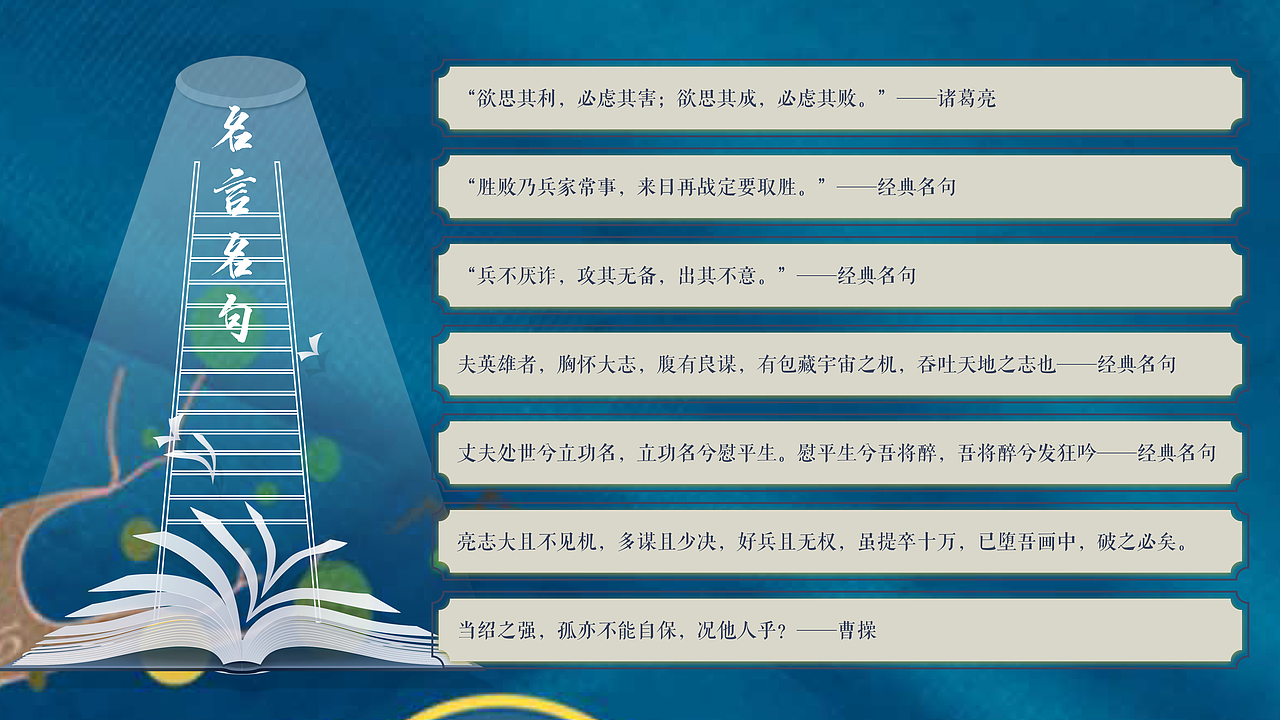 图书馆-红外雷达感应翻书设备UI