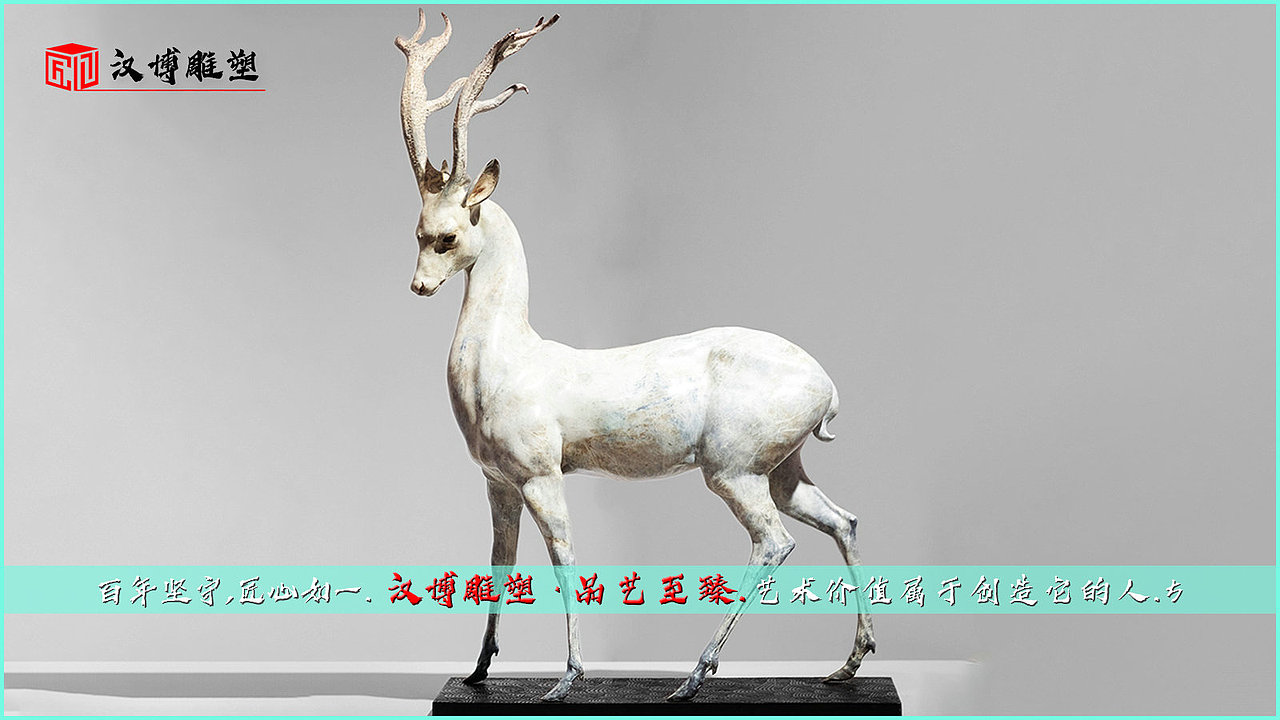 鹿主题文化雕塑（图ZMzA4OTYzNjky） - 雕塑 - 站酷设计师Z464409220原创素材 - 站酷ZCOOL