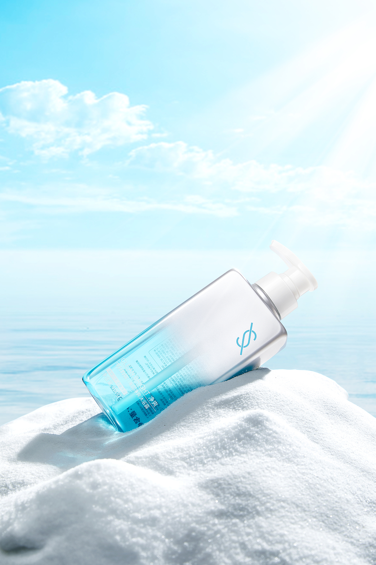 今升有你盐清爽沐浴露（图ZMzM0ODQwOTQ4） - 产品摄影 - 站酷设计师李岳photo原创素材 - 站酷ZCOOL