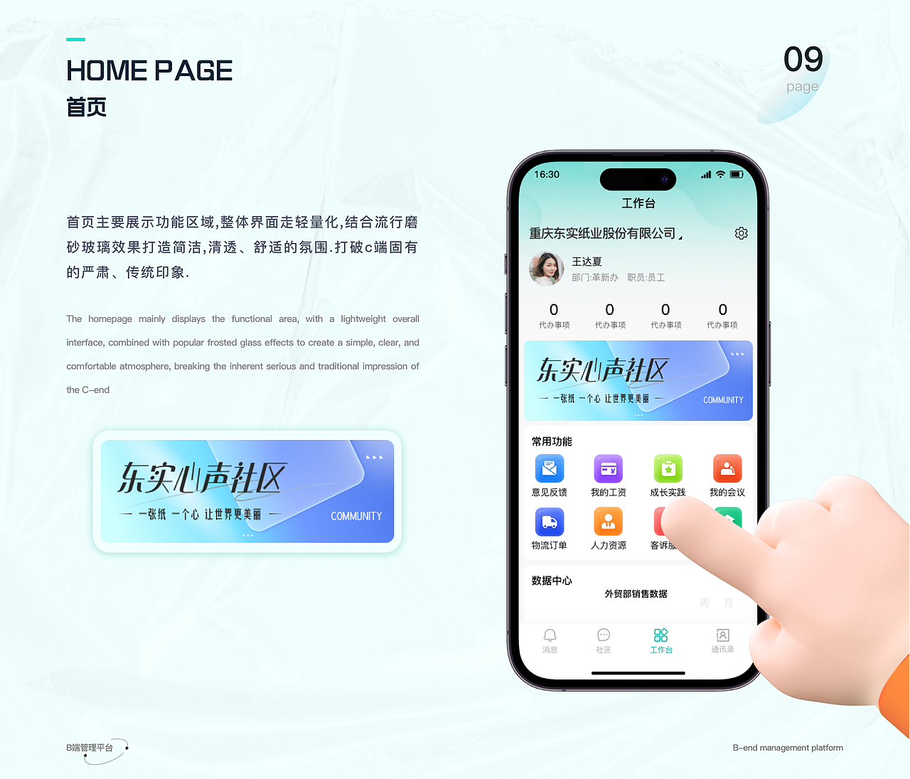 2023~2024 UI作品集（图ZMzUwMjk1ODY0） - APP界面 - 站酷设计师云蹊原创素材 - 站酷ZCOOL