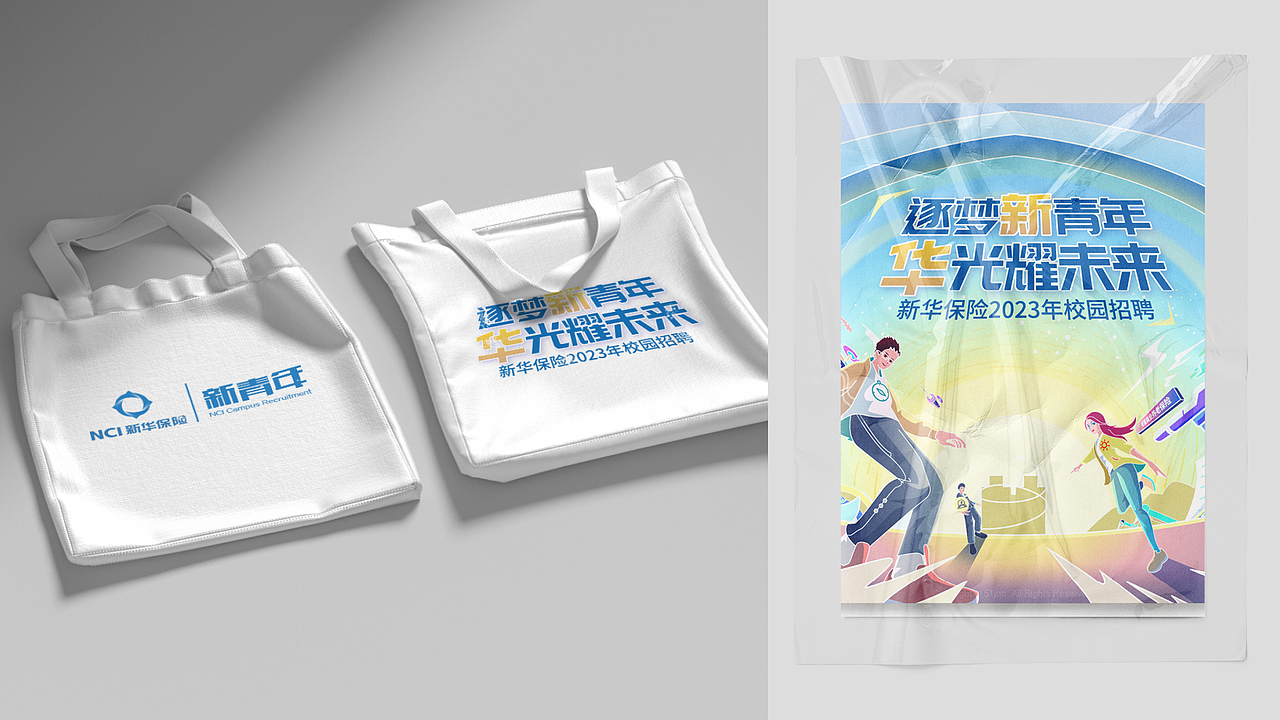 kv主视觉作品集