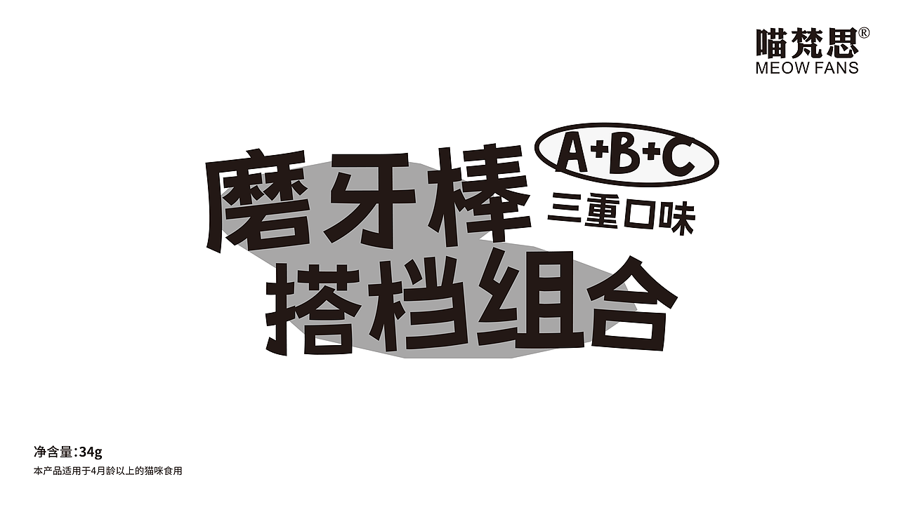 零食凍干棒 寵物食品包裝設(shè)計（圖ZMzU5MDUyOTk2） - 包裝 - 站酷設(shè)計師起淵原創(chuàng)素材 - 站酷ZCOOL