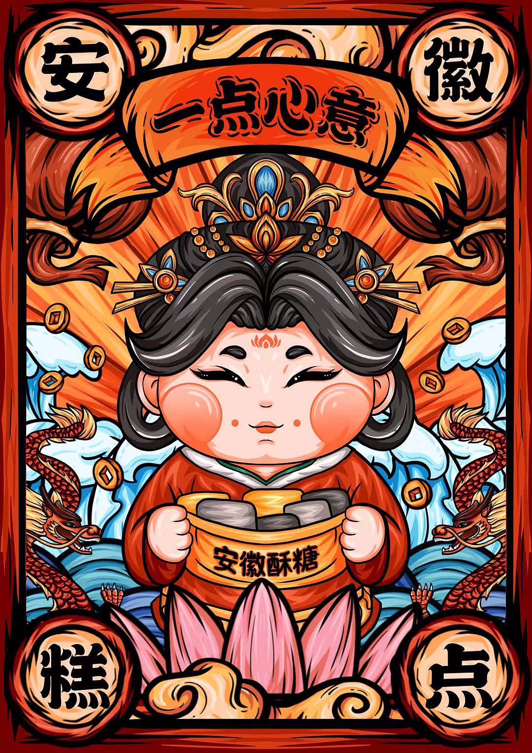 安徽印象礼盒 | 国潮插画包装设计