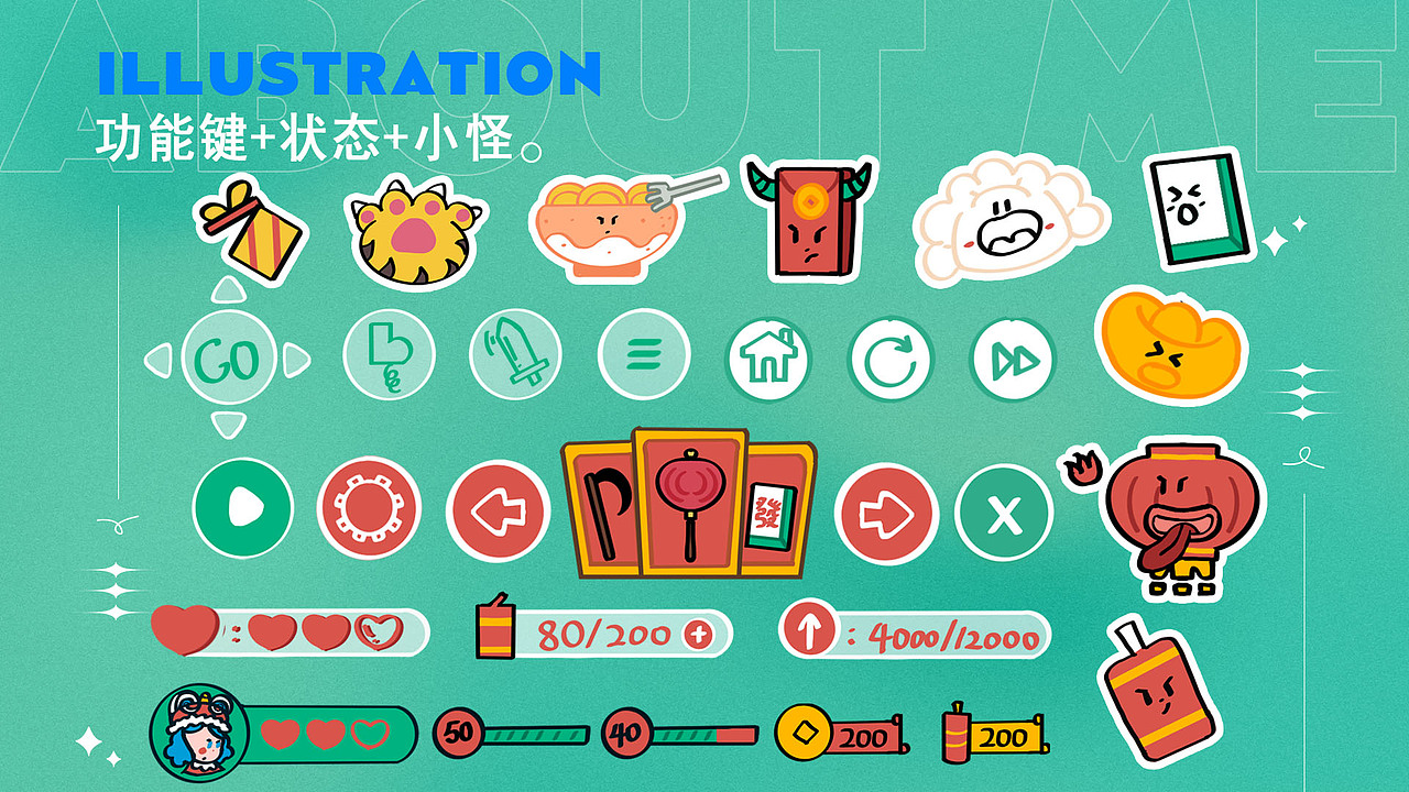 作品集-2023-UI（图ZMzM2NTQzNjAw） - APP界面 - 站酷设计师七月的喵喵原创素材 - 站酷ZCOOL