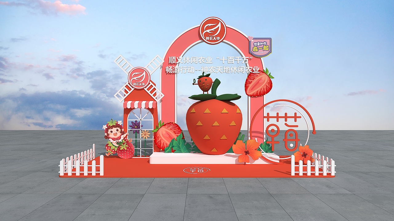 活动3d 长期FREE 欢迎来电+V~（图ZMzE2NzIzMTg4） - 其他三维 - 站酷设计师Z91115754原创素材 - 站酷ZCOOL