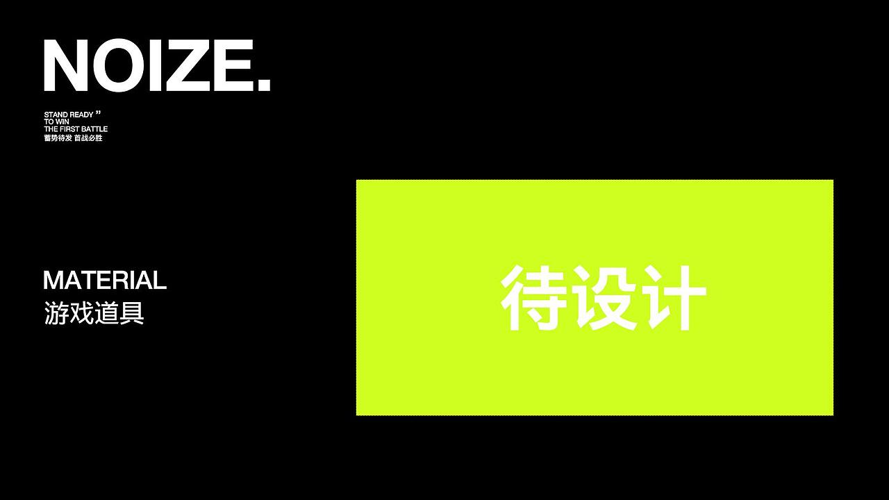 动员大会（图ZMzY1MzA2NzM2） - 书籍/画册 - 站酷设计师ReyzLin原创素材 - 站酷ZCOOL