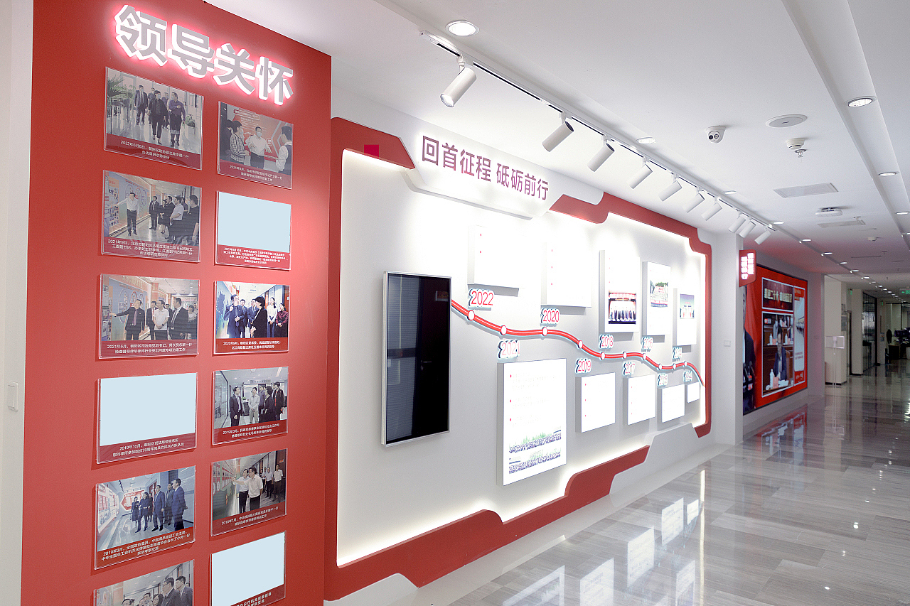 律师事务所党建主题文化墙展馆