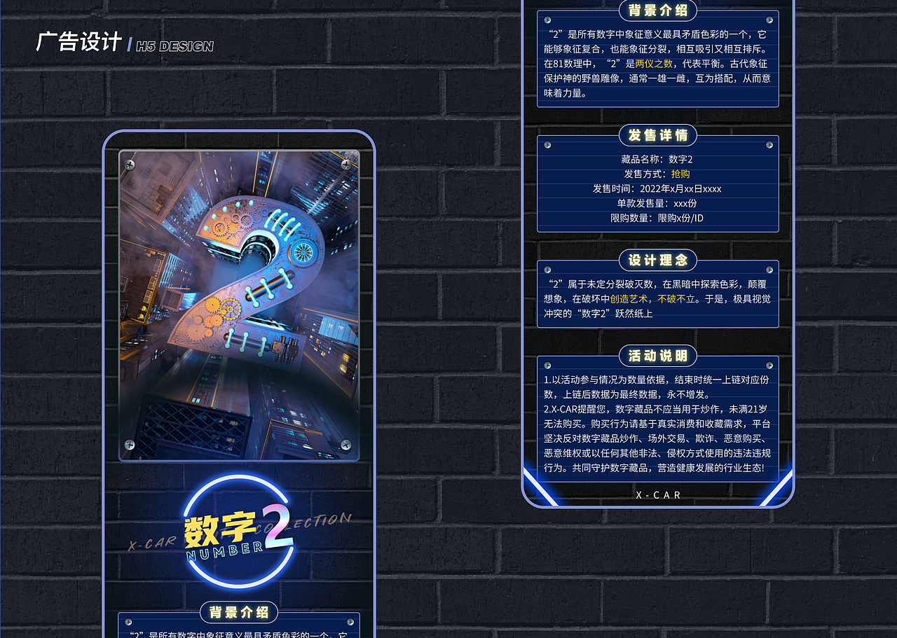 小结（图ZMzEyODUyMDE2） - APP界面 - 站酷设计师吃辣的打嗝原创素材 - 站酷ZCOOL