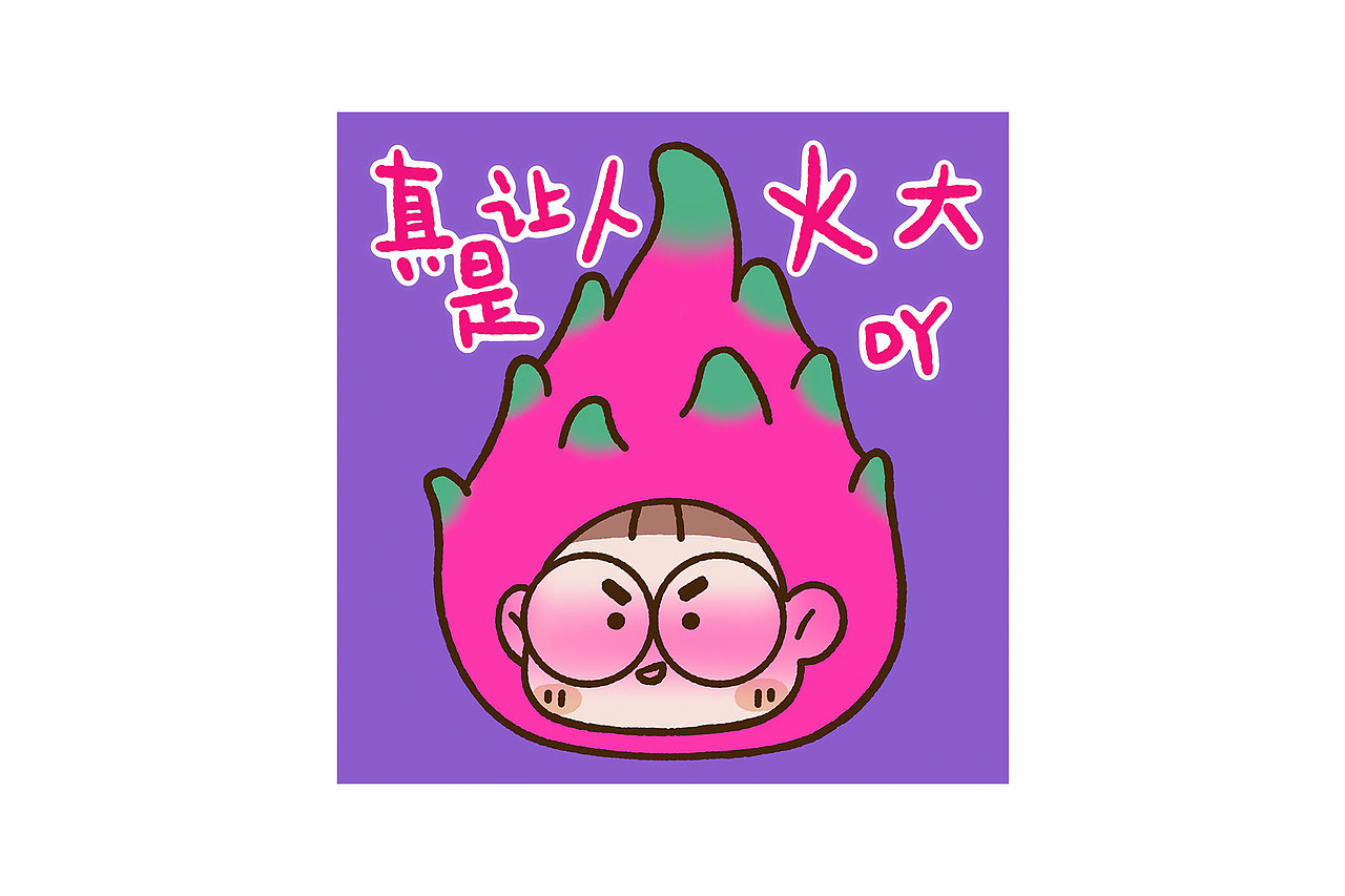康大哥的8月生活（图ZMzE1Nzk0OTEy） - 商业插画 - 站酷设计师康大哥原创素材 - 站酷ZCOOL