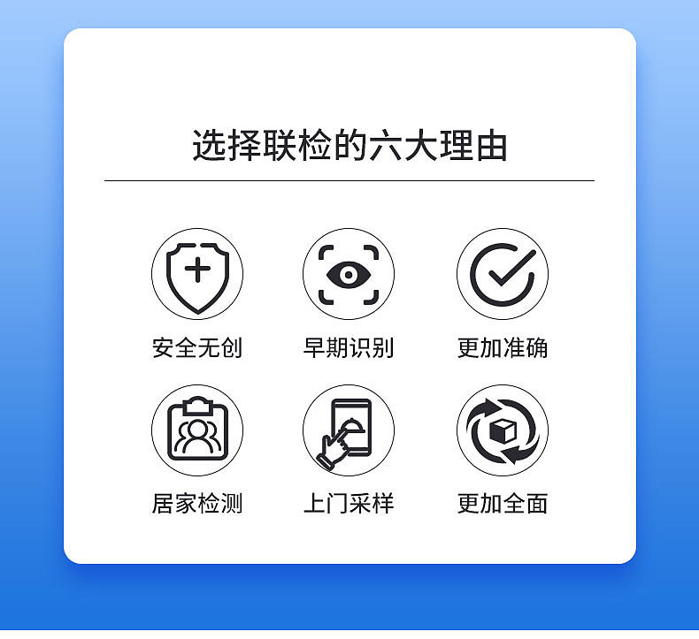 潘道生物 基因检测产品 | 阿尔茨海默症检测
