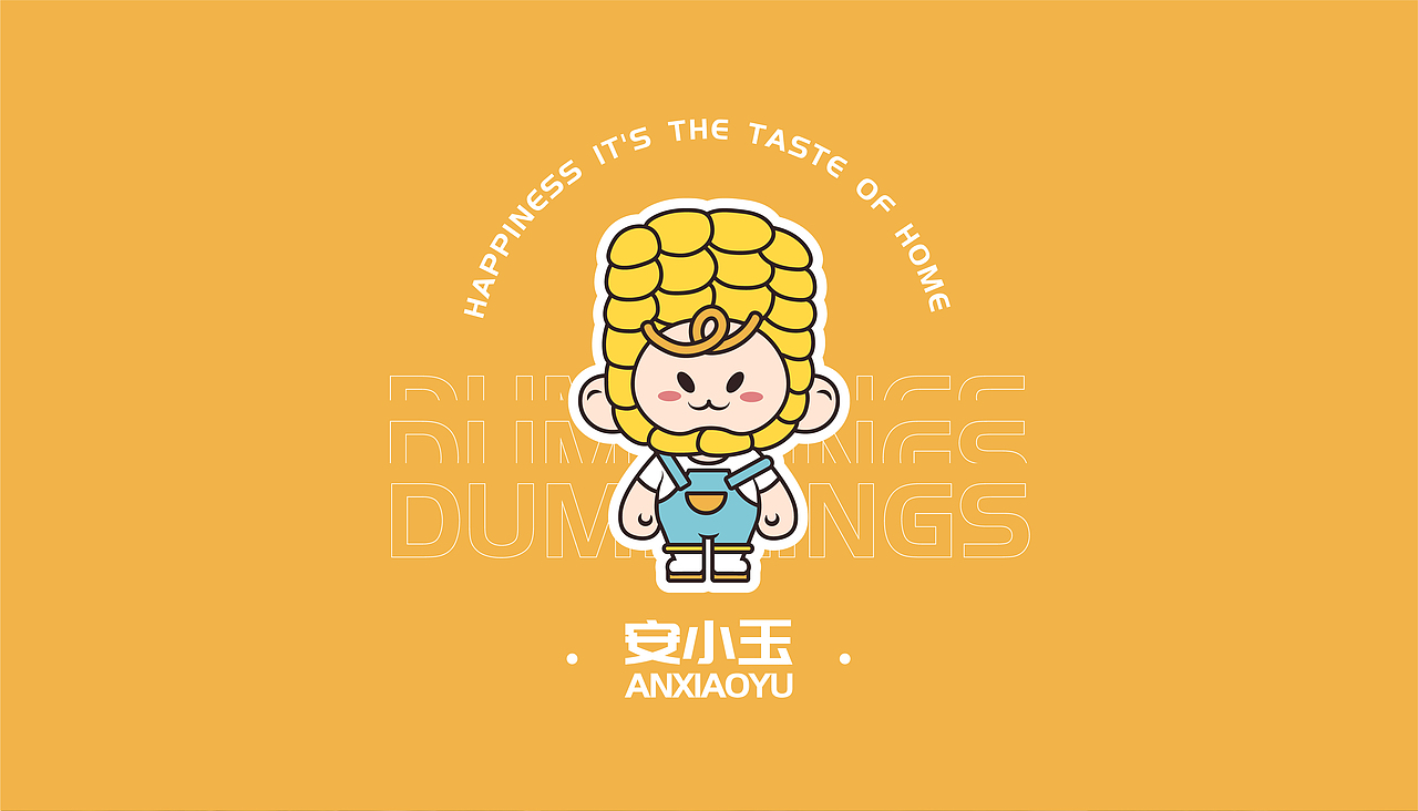 安井手工水饺IP设计 | 幸福，是家的味道