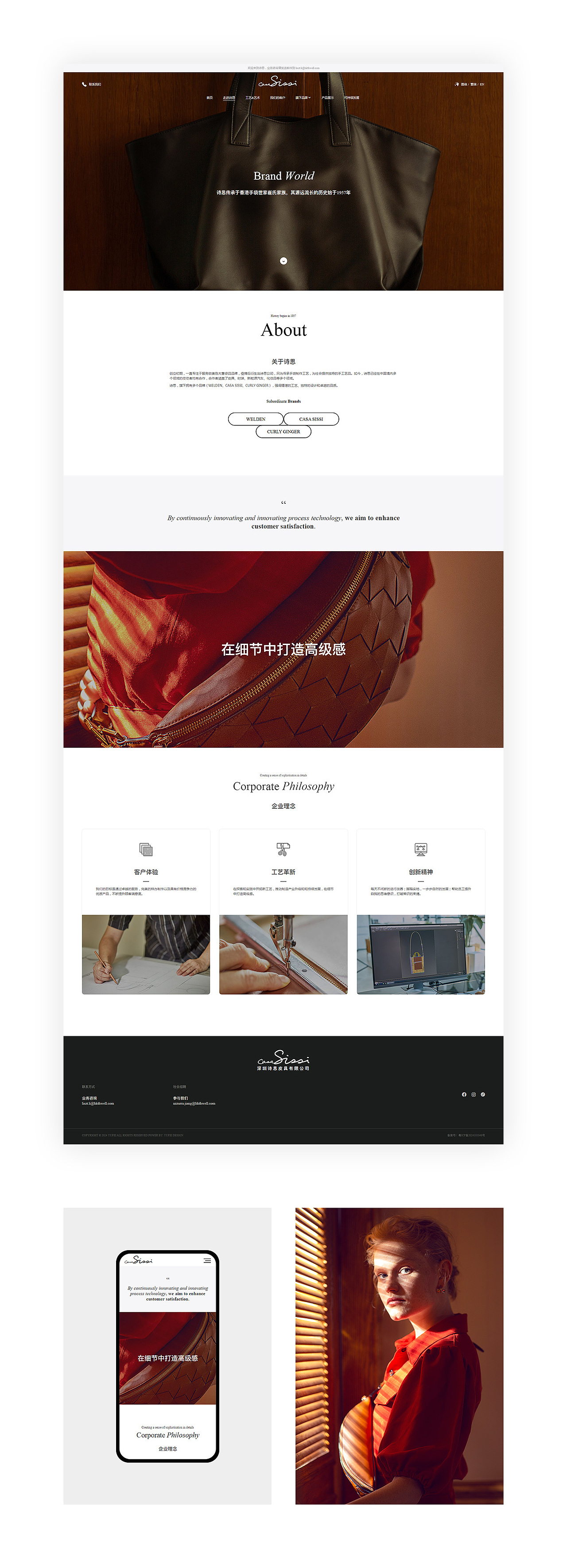 CASA SISSI诗思皮具2024官网,微信,小程序,手机端