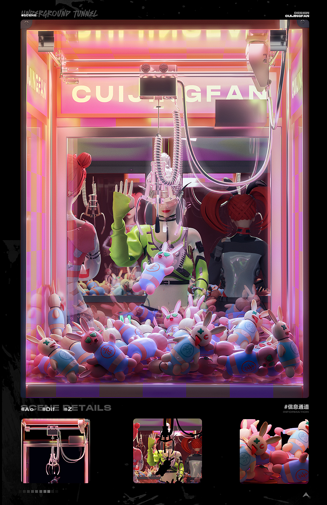 2023作品集（图ZMzYyMDY2MzQw） - 海报 - 站酷设计师崔景凡_原创素材 - 站酷ZCOOL