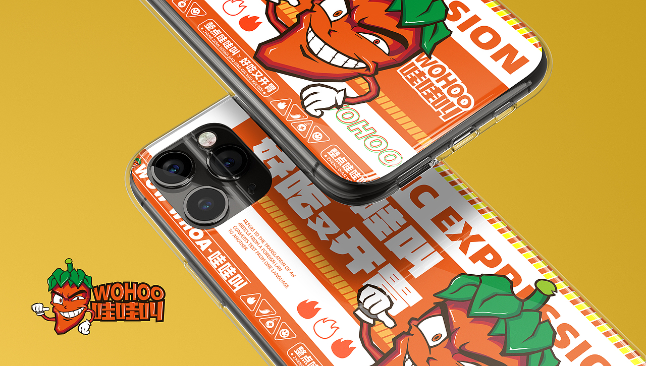 哇哇叫辣条Vl提案（图ZMzUyNTAxMDEy） - Logo - 站酷设计师江海2046原创素材 - 站酷ZCOOL