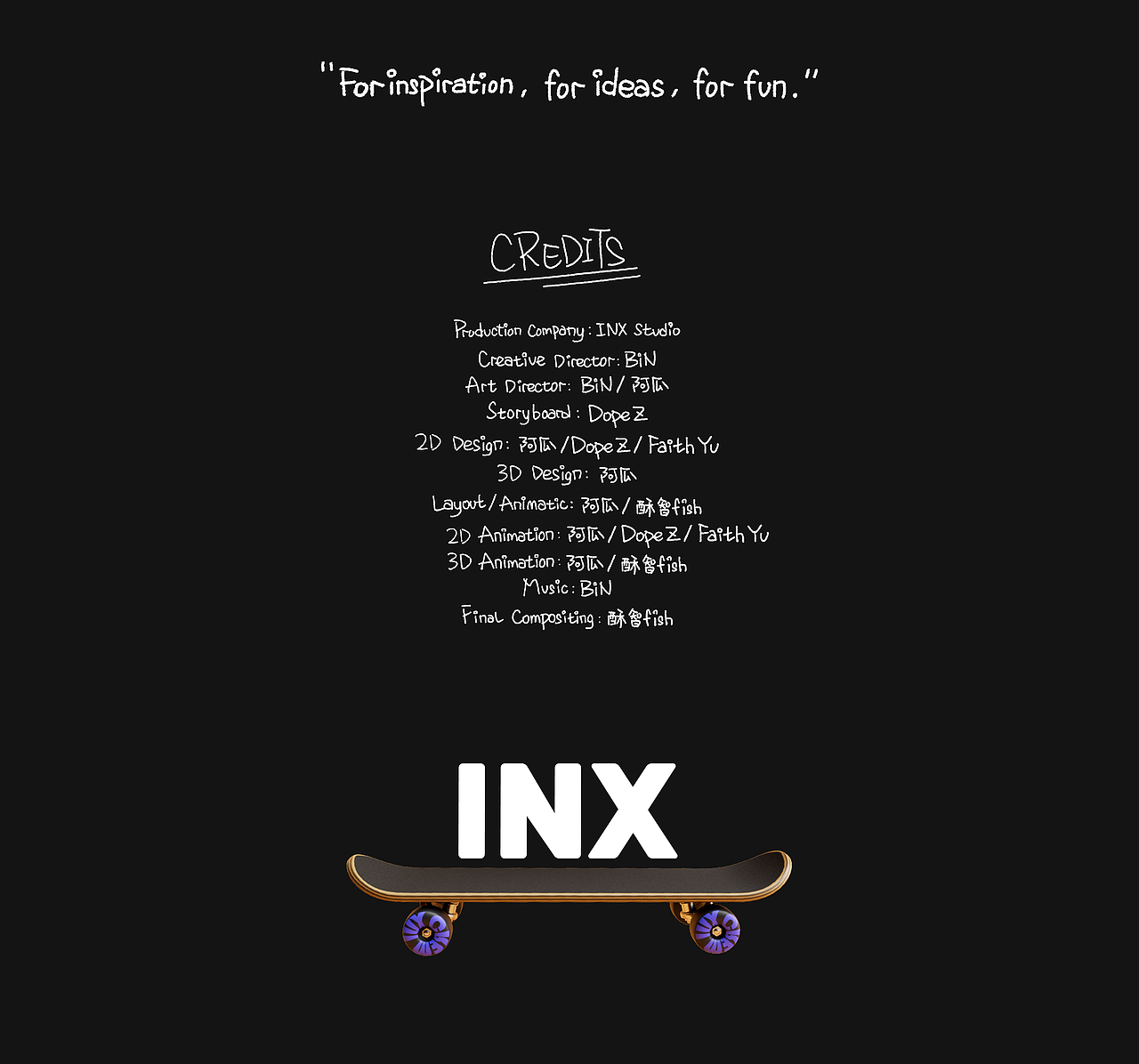 INX-play系列 #01 “FANTASY”（图ZMzMzMjk2MTA4） - 动画/影视 - 站酷设计师INXStudio原创素材 - 站酷ZCOOL