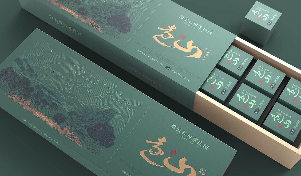 泊云远山|泊云普洱庄园产品包装设计