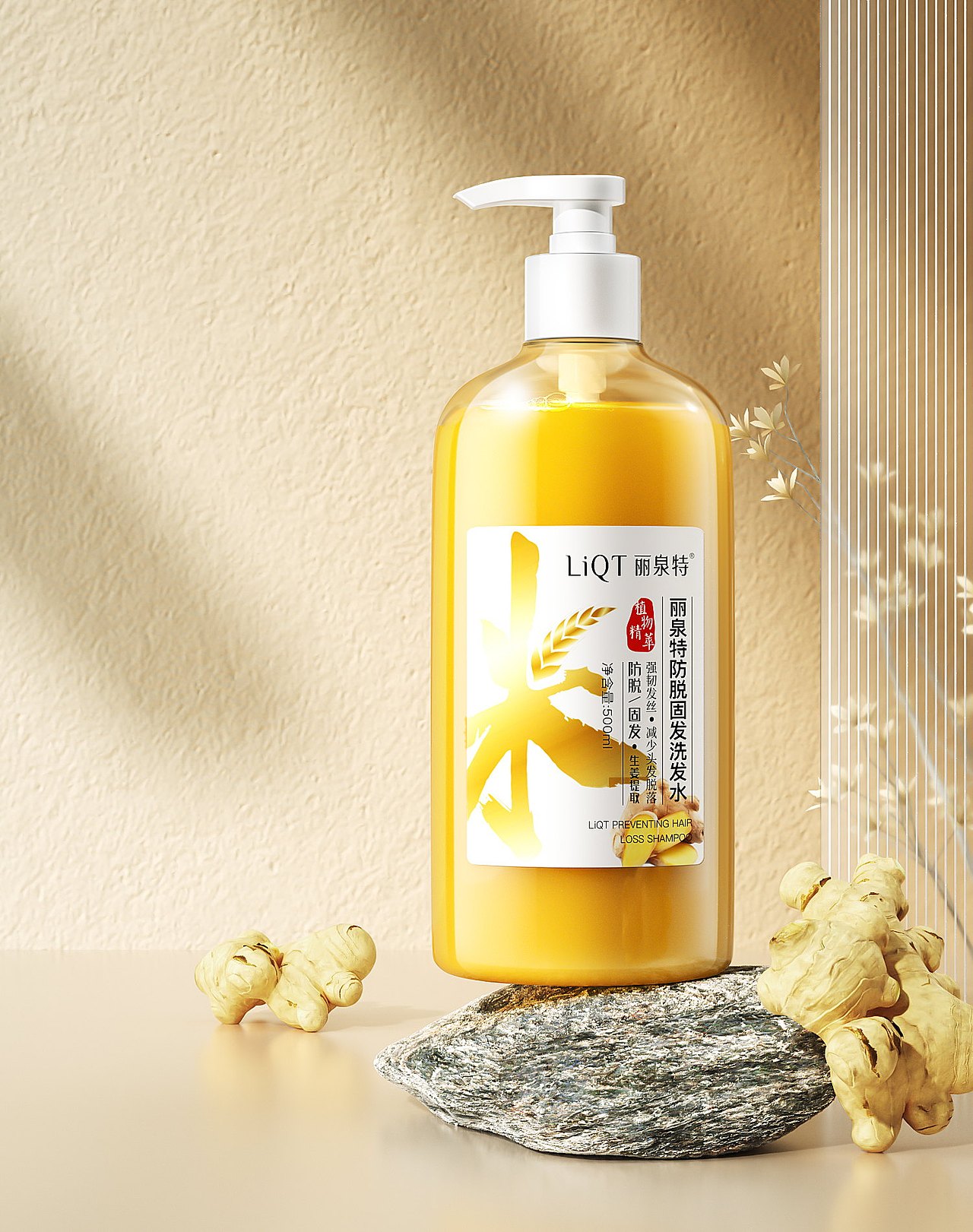 2023年电商产品建模渲染合集（图ZMzYxMzYzMDM2） - 场景 - 站酷设计师日月所照原创素材 - 站酷ZCOOL