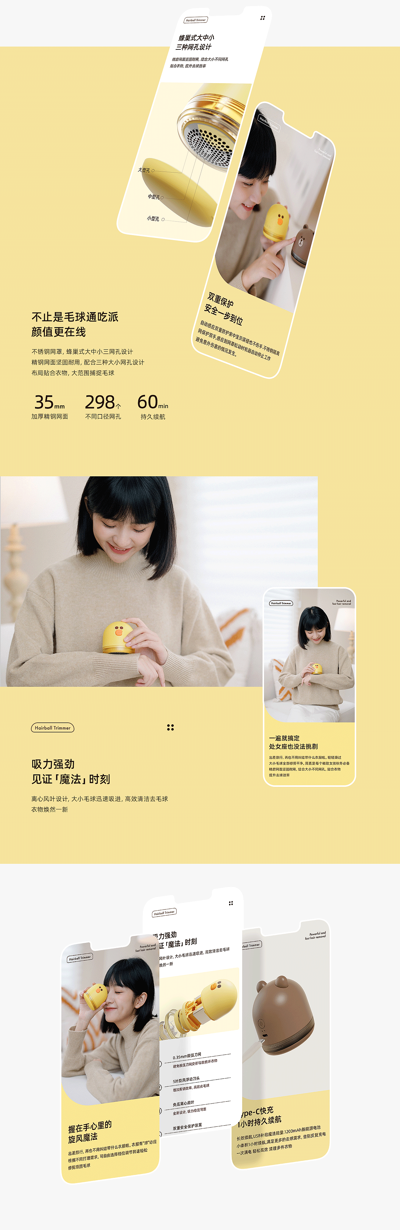 详情合集×5（图ZMzE0MzkyMDAw） - 电商 - 站酷设计师GUGU喔原创素材 - 站酷ZCOOL