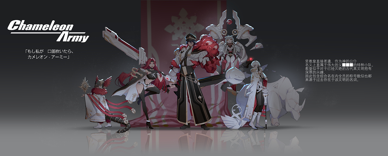 游戏角色设计作品集