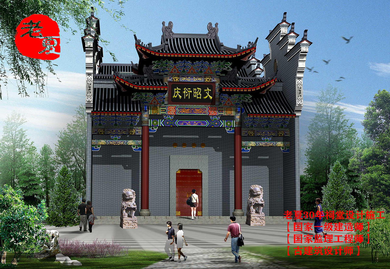 简单小型祠堂设计效果图,简单宗祠设计施工图纸平面图_宗祠设计-站酷