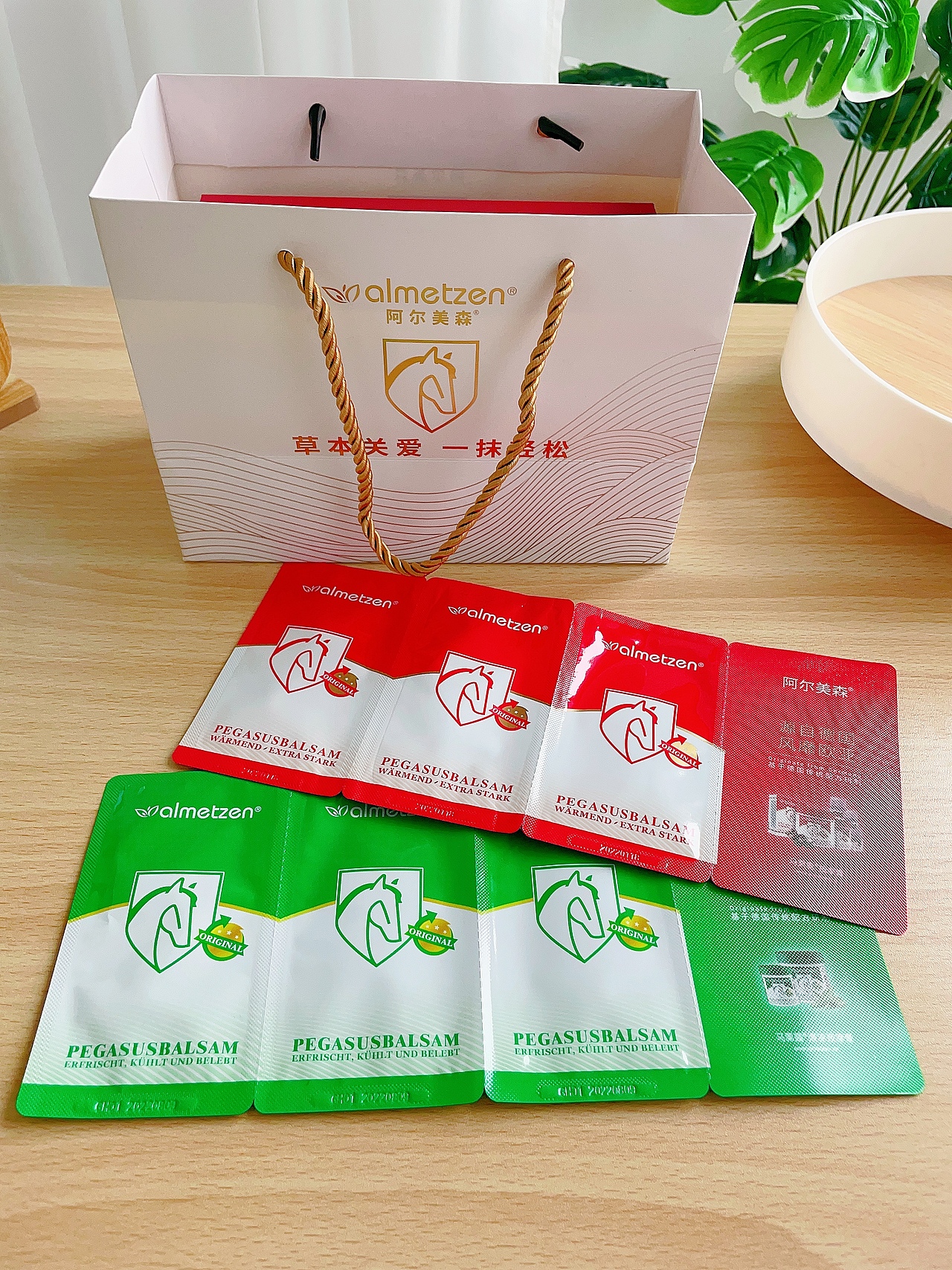 有间全球购|阿尔美森马栗露按摩膏