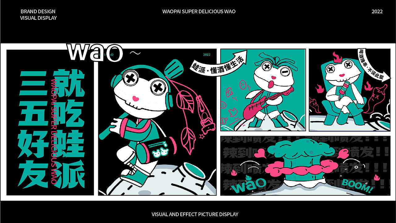 蛙派（图ZMzI5MDE3Mjcy） - 品牌 - 站酷设计师奶茶你好原创素材 - 站酷ZCOOL