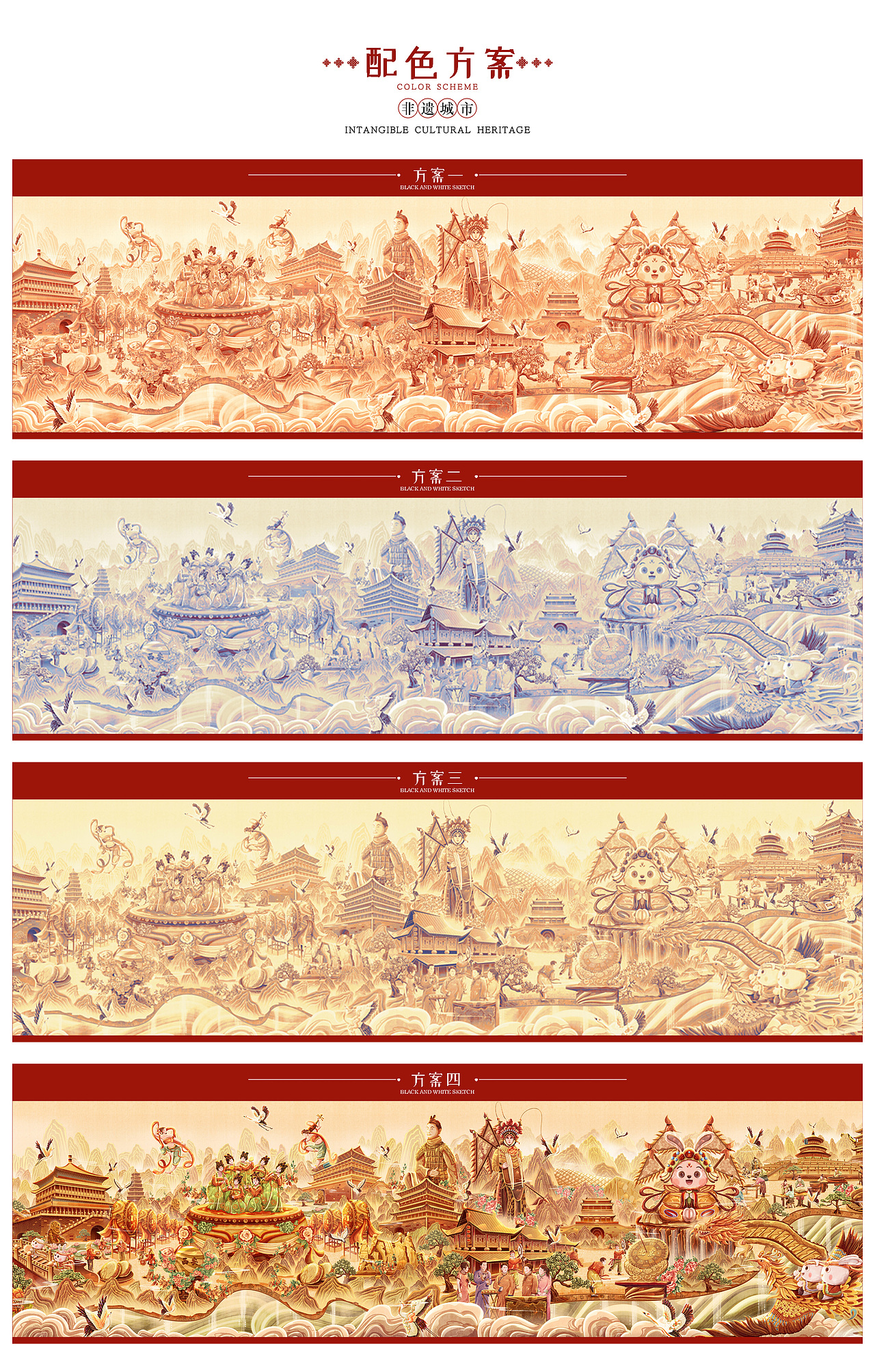 非遗城市—城市非遗主题系列插画（一）（图ZMzIxNzIyOTQ4） - 商业插画 - 站酷设计师CoolDevise原创素材 - 站酷ZCOOL